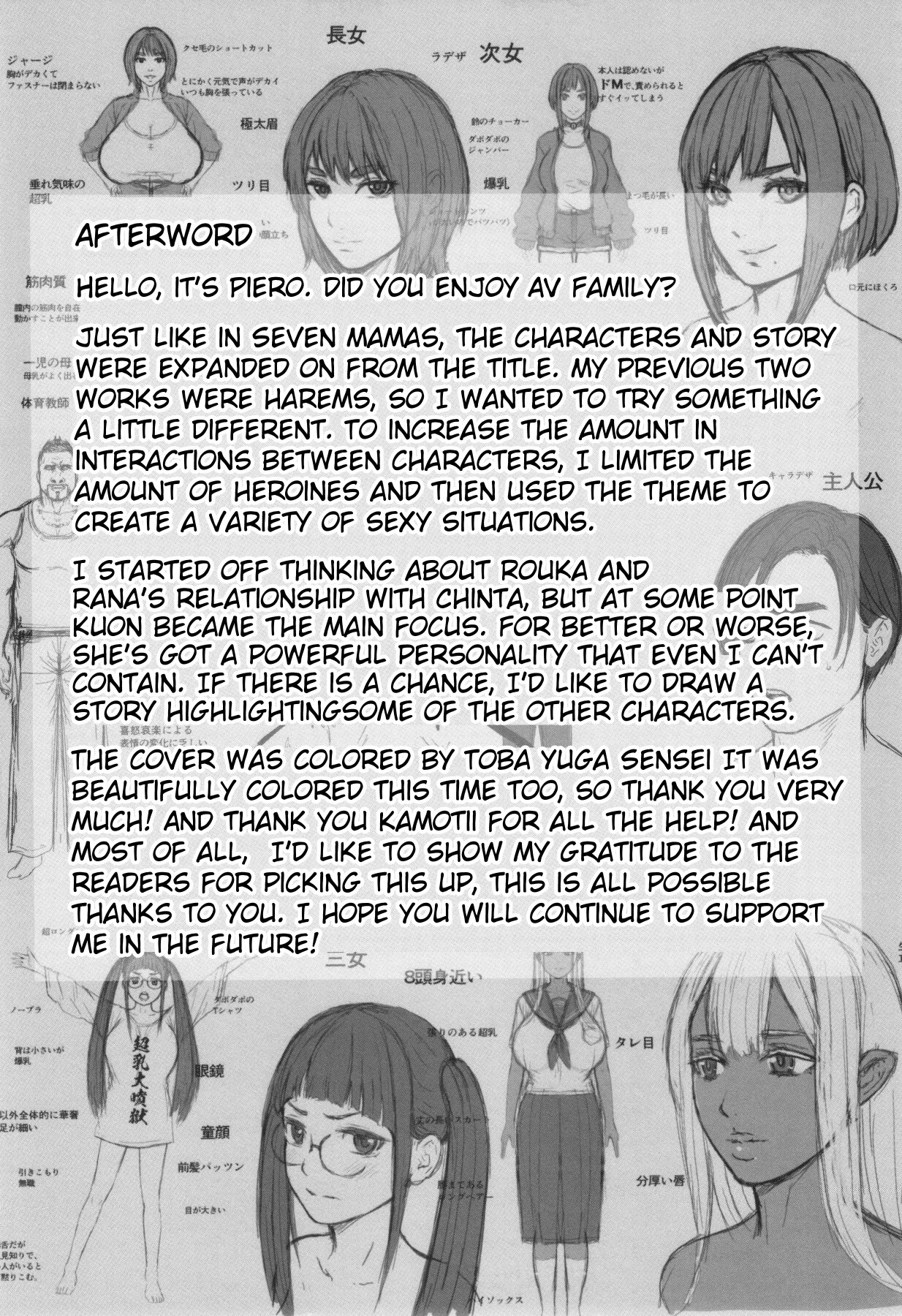 Hentai Manga Comic-AV Family-Chapter 2-194